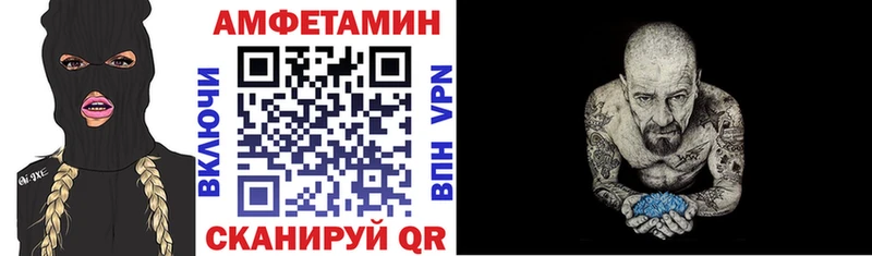 где продают   Пойковский  Амфетамин VHQ 