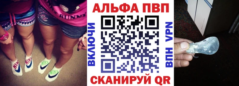 блэк спрут ссылка  Пойковский  A PVP кристаллы 