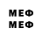 Меф mephedrone collector nerd