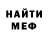 КЕТАМИН ketamine MyNameShadow