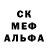 Первитин мет Gau B