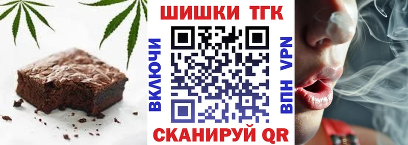 Cannafood марихуана Пойковский