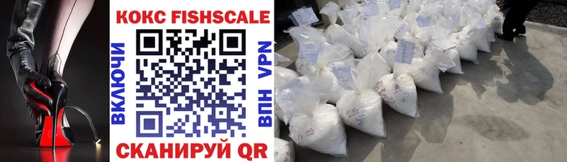 Кокаин 98%  как найти наркотики  Пойковский 
