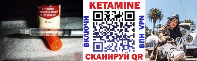 ОМГ ОМГ ТОР  Пойковский  КЕТАМИН ketamine 