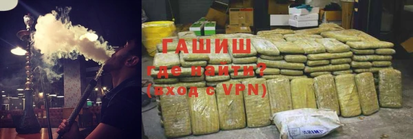 первитин Щучье