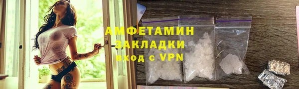 мет Щигры