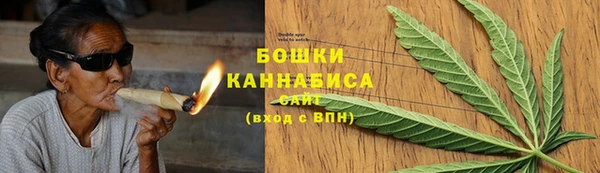 первитин Щучье