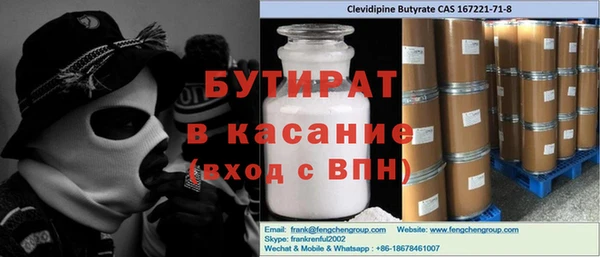 первитин Щучье