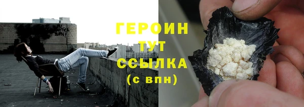 героин Шарыпово