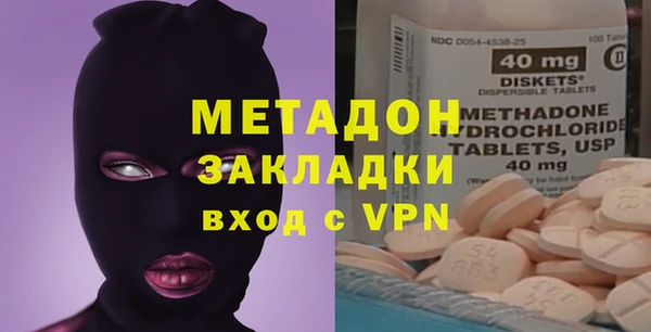 мет Щигры
