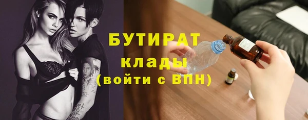 первитин Щучье