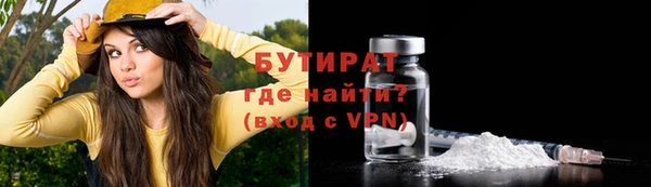 мет Щигры