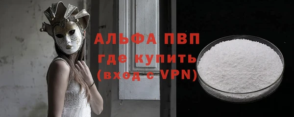 мет Щигры