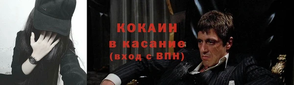 первитин Щучье