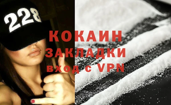 первитин Щучье