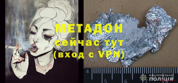мет Щигры