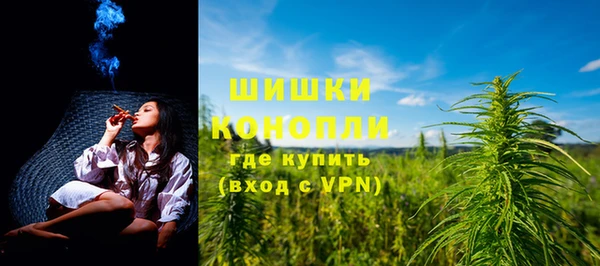 первитин Щучье