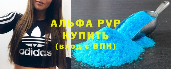 первитин Щучье
