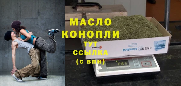 первитин Щучье