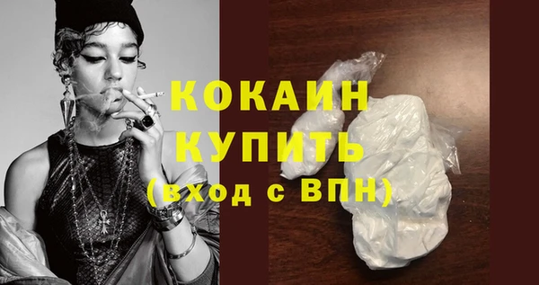 первитин Щучье