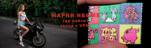 мет Щигры