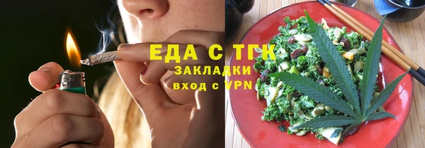 jwh Шали