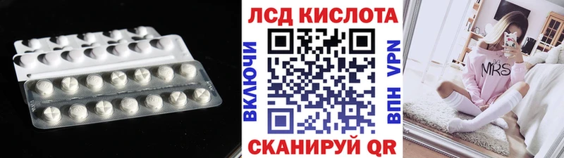 OMG рабочий сайт Пойковский LSD-25 экстази ecstasy