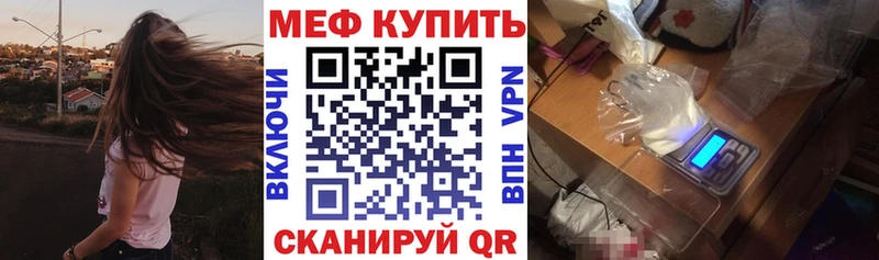 где продают наркотики kraken как зайти Мефедрон мука Пойковский