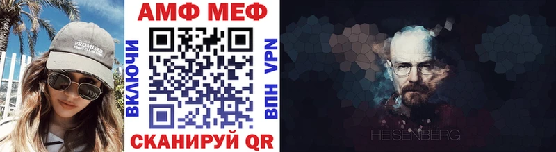 МЕТАМФЕТАМИН витя shop состав Пойковский