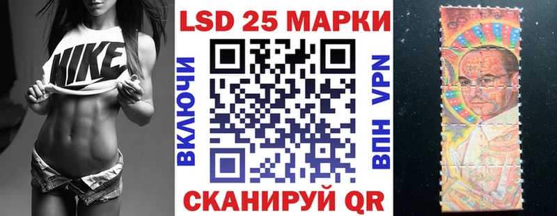 как найти   Пойковский  Наркотические марки 1500мкг 